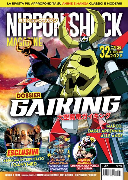 Nippon shock magazine (2026). Vol. 32 - copertina