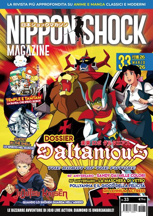 Nippon shock magazine (2026). Vol. 33 - copertina