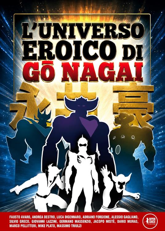 L'universo eroico di Go Nagai - copertina