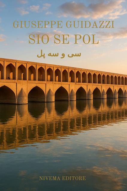 SIO SE POL ?? ? ?? ?? - GIUSEPPE GUIDAZZI - ebook