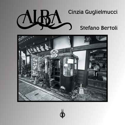 Alba - Cinzia Guglielmucci - copertina