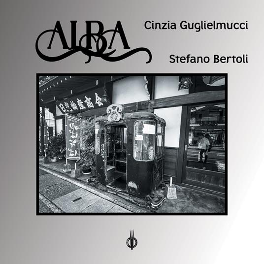 Alba - Cinzia Guglielmucci - copertina
