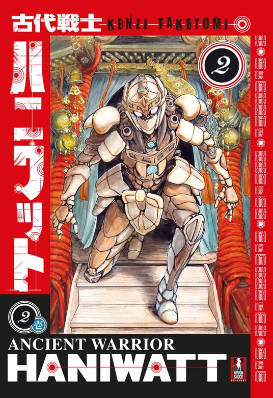 Ancient warrior haniwatt. Vol. 2 - Kenzi Taketomi - copertina