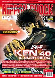 Nippon shock magazine (2025). Vol. 24