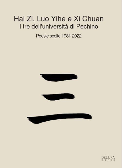 Emozioni Media Store