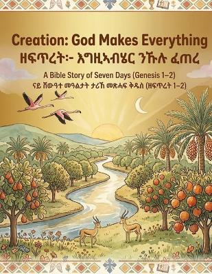 Creation: God Makes Everything: A Bible Story of Seven Days (Genesis 1-2) - A Tigrinya-English Picture Book for Kids - Senait Asmerom - cover