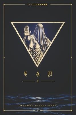 Transentiia I - Matron Thorn - cover