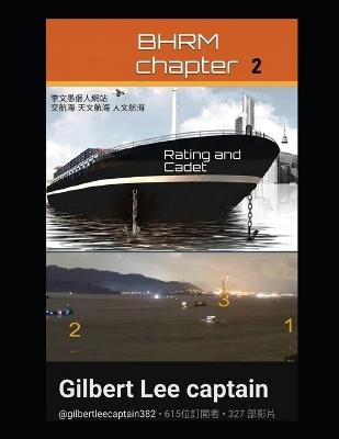 BHRM Chapter 2: Knowledge and Situational Awareness for Junior Officer - Captain Gilbert Lee - cover