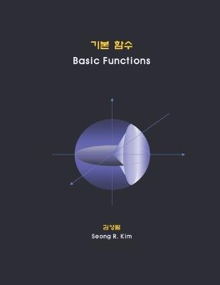 Basic Functions - Seong Ryeol Kim - cover