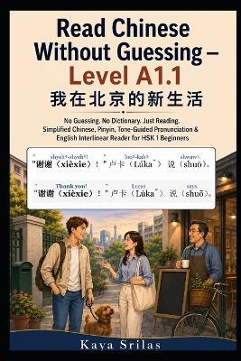 Read Chinese Without Guessing - Level A1.1: 我在北京的新生活 - No Guessing. No Dictionary. Just Reading. Simplified Chinese, Pinyin, Tone-Guided Pronunciation & English Interlinear Reader for HSK 1 Beginners - Kaya Srials - cover