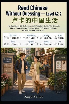 Read Chinese Without Guessing - Level A2.2: 卢卡的中国生活 - No Guessing. No Dictionary. Just Reading. Simplified Chinese, Pinyin, Tone-Guided Pronunciation & English Interlinear Reader for HSK 3 Learners - Kaya Srilas - cover