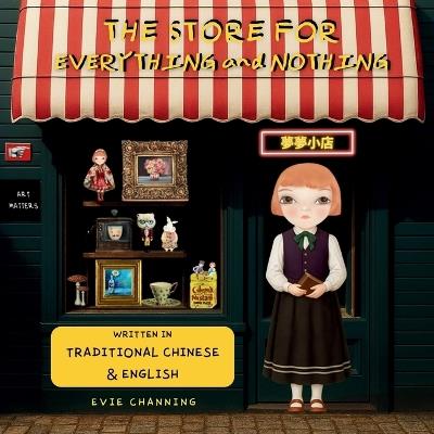 The Store for Everything and Nothing - Written in Traditional Chinese and English: A Bilingual Children's Book - cover