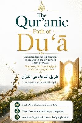 The Qur'anic Path of Duʿā - طريق الدعاء في القرآن: Understanding the Supplications of the Qur'an and Living with Them Every Day - فهم أدعية القرآن والعيش بها ف - M Chehade - cover