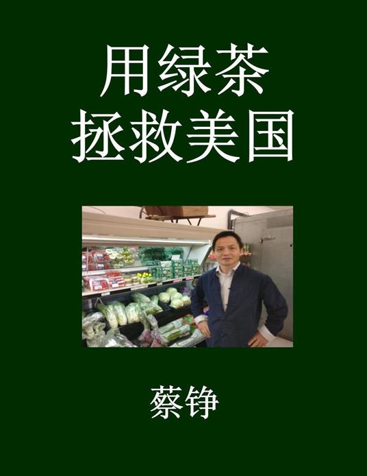 ??? ???? - ?? - ebook