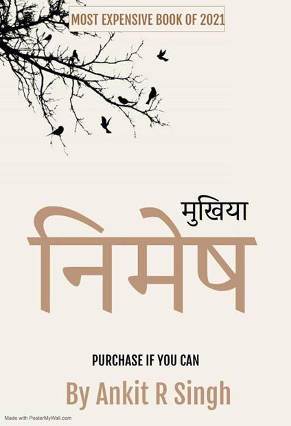 ?????? ????? - ????? ?? ???? - ebook