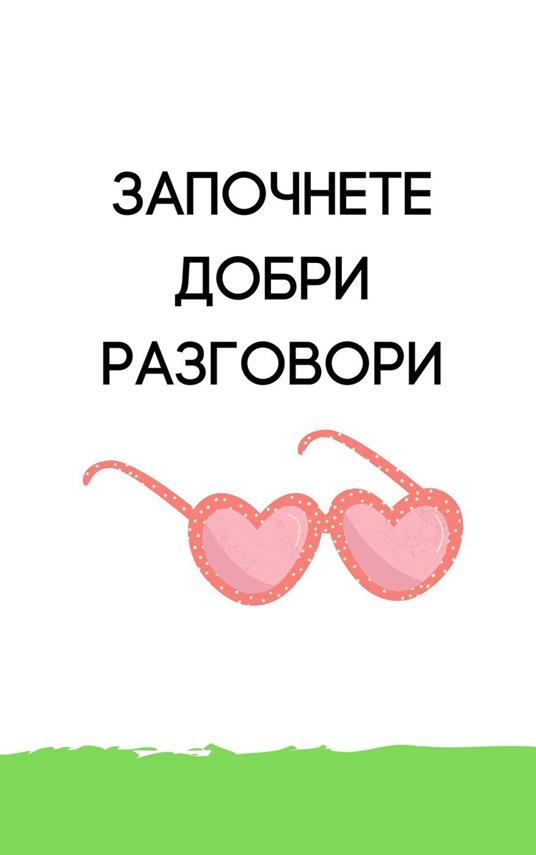????????? ????? ????????? - Mourad gulan - ebook