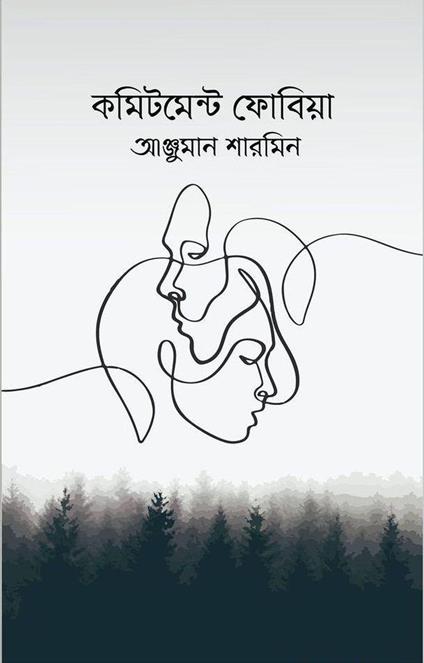 ????????? ?????? - ???????? ?????? - ebook