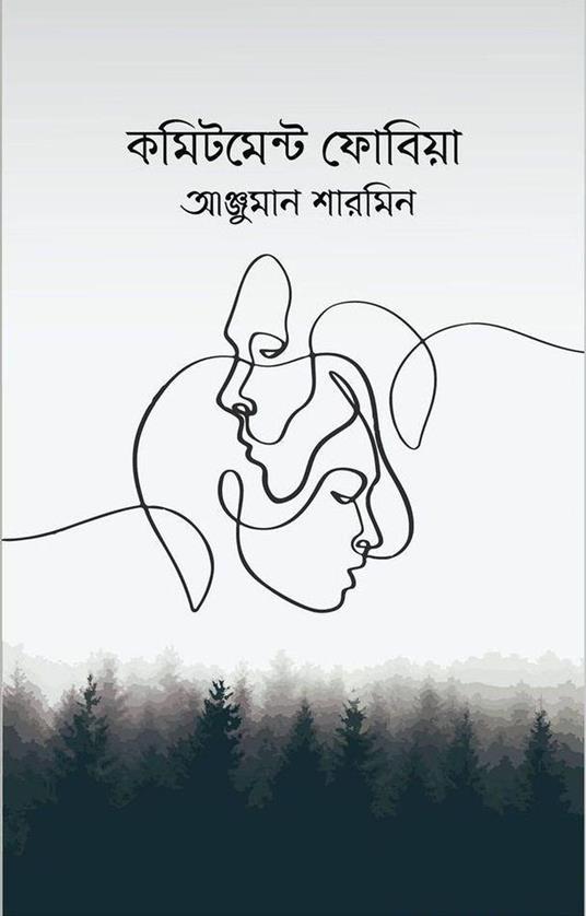 ????????? ?????? - ???????? ?????? - ebook