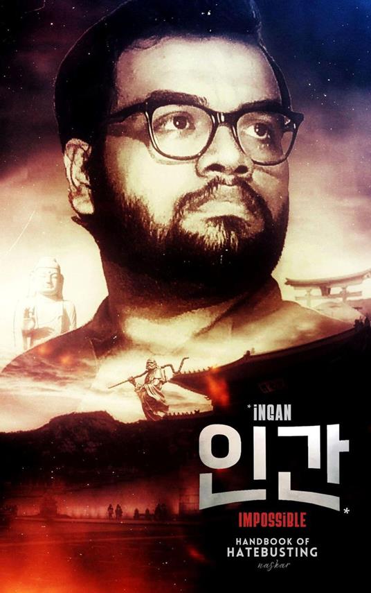 Ingan Impossible: Handbook of Hatebusting