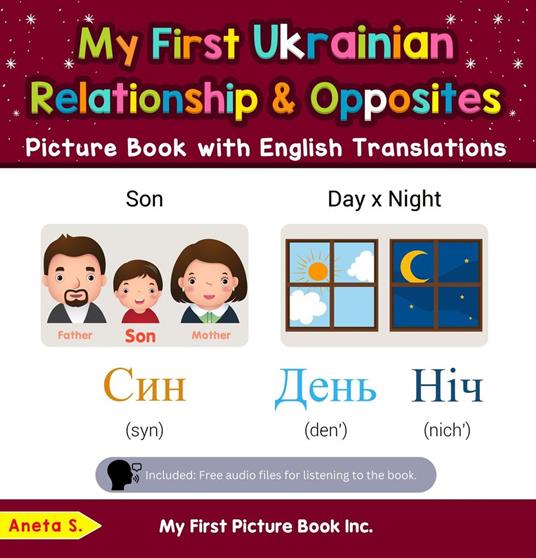 My First Ukrainian Relationships & Opposites Picture Book with English Translations