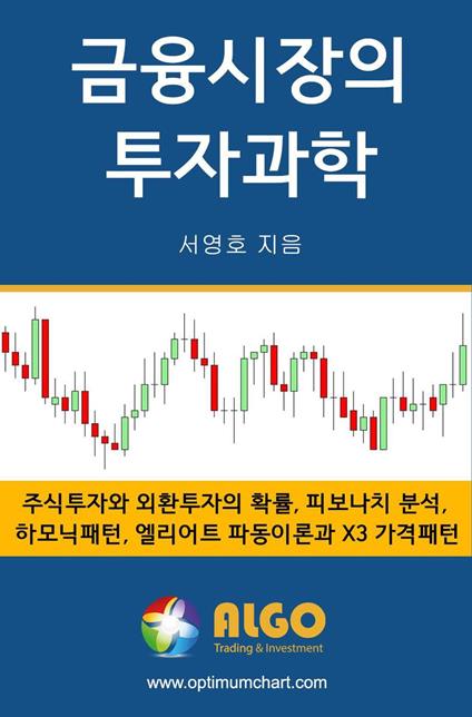 ????? ???? - Young Ho Seo - ebook