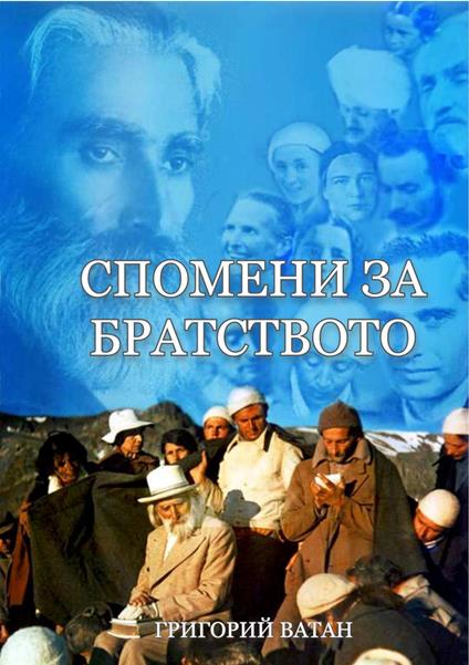 ??????? ?? ?????????? - ???????? ????? - ebook