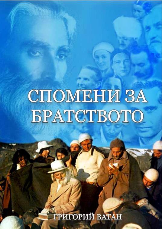 ??????? ?? ?????????? - ???????? ????? - ebook