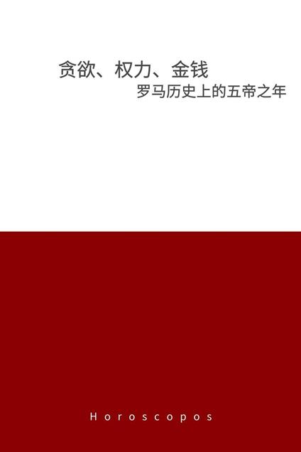 ????????:?????????? - Pinwei Xie - ebook
