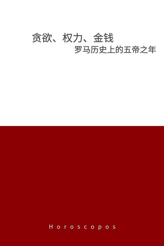 ????????:?????????? - Pinwei Xie - ebook