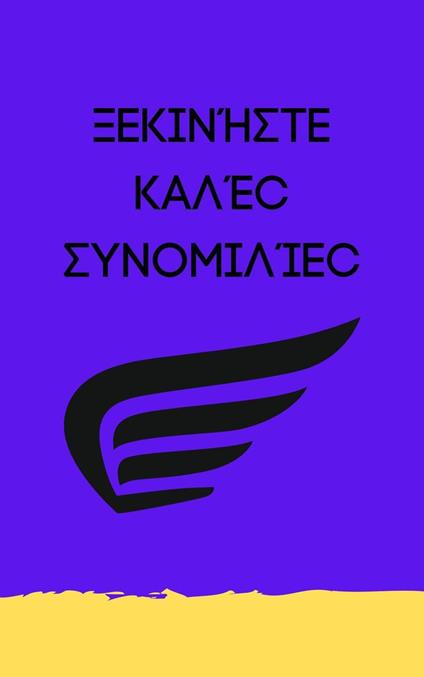 ?e????ste ?a??? s???µ???e? - Jarid bunader - ebook