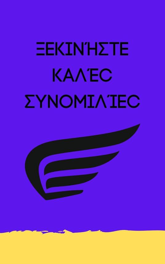 ?e????ste ?a??? s???µ???e? - Jarid bunader - ebook