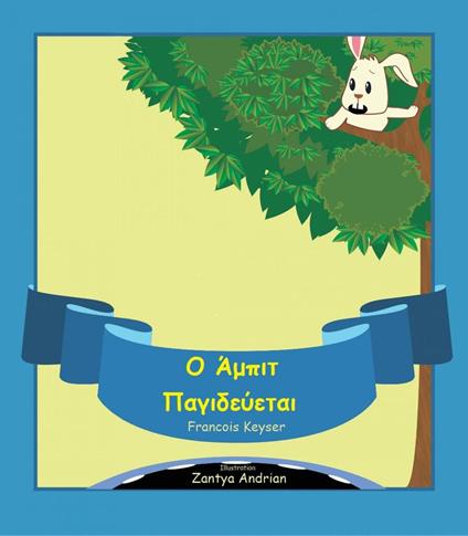 ? ?µp?t ?a??de?eta? - Francois Keyser - ebook