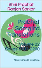 Prabhat Samgiita Translations: Volume 22 (Songs 2101-2200)