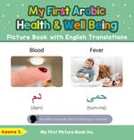 My First Arabic Health and Well Being Picture Book with English Translations