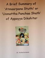 A Brief Summary of ‘Atmaarpana Stuthi’ or ‘Unmattha Panchaa Shath’ of Appayya Dikshitar
