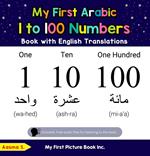 My First Arabic 1 to 100 Numbers Book with English Translations
