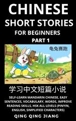 Chinese Short Stories for Beginners (Part 1): Self-Learn Mandarin Chinese, Easy Sentences, Vocabulary, Words, Improve Reading Skills, HSK All Levels (Pinyin, English, Simplified Characters)