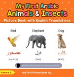My First Arabic Animals & Insects Picture Book with English Translations
