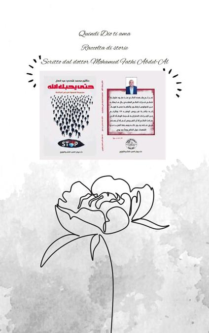 Quindi Dio ti ama libro italiano - mohamed fatho - ebook