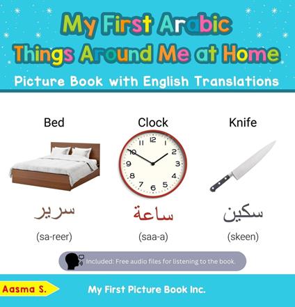 My First Arabic Things Around Me at Home Picture Book with English Translations