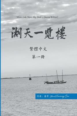 ????? ??? (????) - Cui Ge,?? - cover