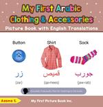 My First Arabic Clothing & Accessories Picture Book with English Translations