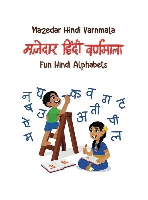Fun Hindi Alphabets: Mazedar Hindi Varnmala - Thivia G - cover