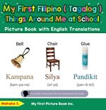 My First Filipino (Tagalog) Things Around Me at School Picture Book with English Translations