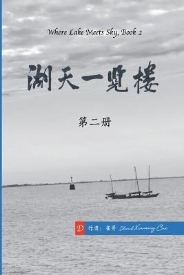 ????? ??? (????) - Cui Ge,?? - cover