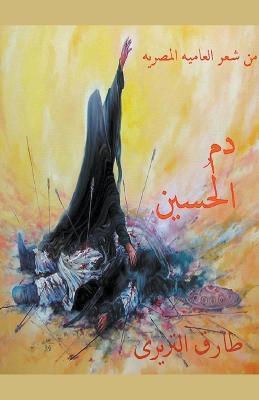 ?? ??????? - ???? ??????? - cover