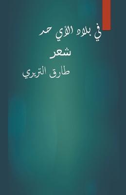 ?? ???? ???? ?? - ???? ??????? - cover