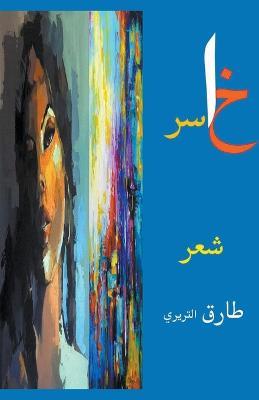 ???? - ???? ??????? - cover