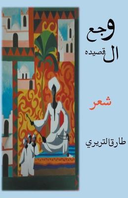 ??? ??????? - ???? ??????? - cover