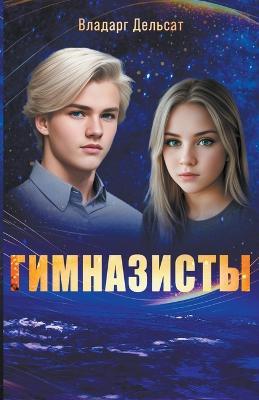 ?????????? - ??????? ??????? - cover